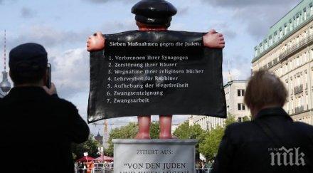 напрежение берлин денят църквата премина протести