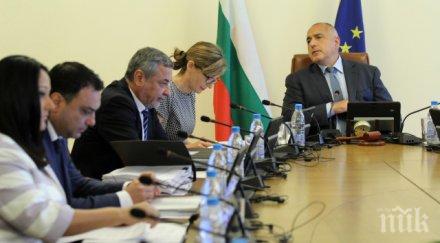 извънредно пик правителството излъчва представителите тристранката