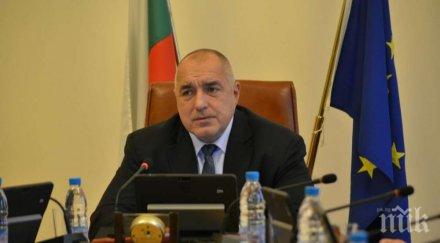 важно решава министерски съвет четвъртък