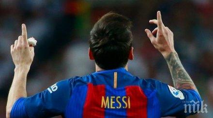 потвърдено осъдиха меси месеца затвор