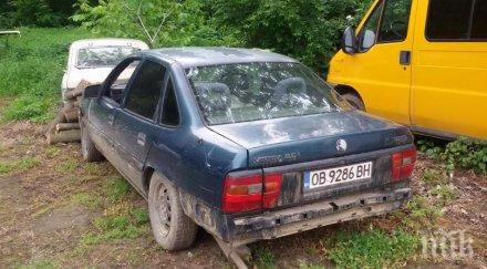 горски спипаха кола крадени дърва