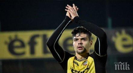 удар ботев финала лудогорец