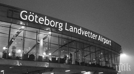 извънредно летището шведския град гьотеборг евакуирано заради съмнителен багаж