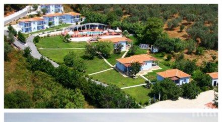 бомбастично оцениха всички недвижими имоти планетата точно 228 трилиона долара