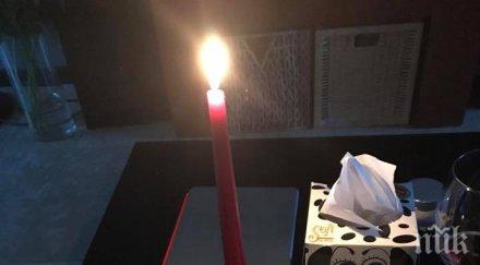 катето евро стои тъмно чез дръпнаха шалтера