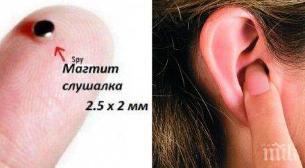 фатална грешка бръмбар спука тъпанчето абитуриентка матурата