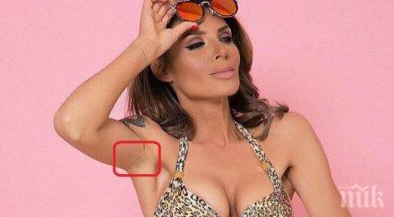 гаф златка без пъп косми мишниците въпреки фотошопа