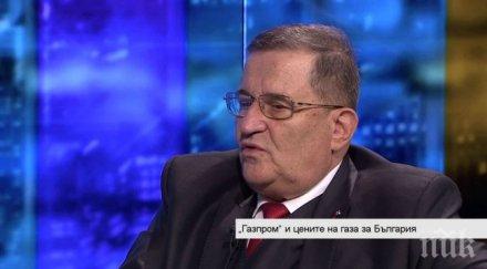 енергиен експерт брюксел приеме предложенията газпром руснаците платят огромна глоба оборота