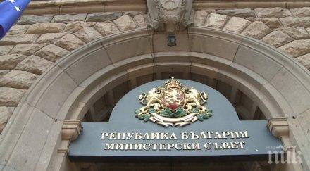 първо пик вижте важните решения министерски съвет