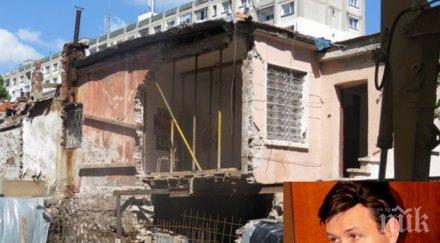 беля къщата перата била 130 години фирмата бутна оправи