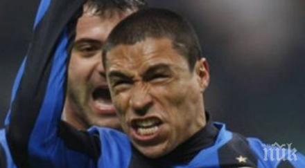 легенда интер идва васил левски