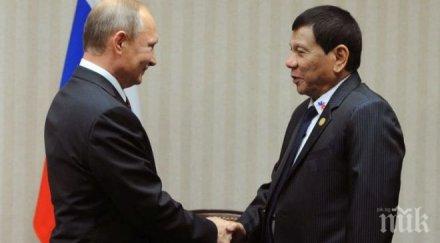 президентът филипините срещна владимир путин обясни принуден съкрати посещението русия