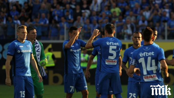 Пълна промяна при сините