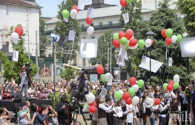 Променят движението в София на 24 май