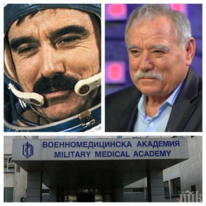 ИЗВЪНРЕДНО В ПИК TV! Лекарите от ВМА с последни новини за състоянието на космонавта Георги Иванов - получил е инсулт (ОБНОВЕНА)
