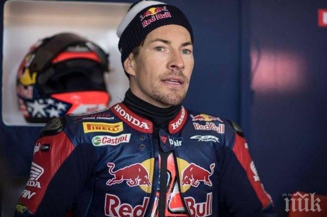 Тъжна вест! Почина световният шампион в MotoGP Ники Хейдън