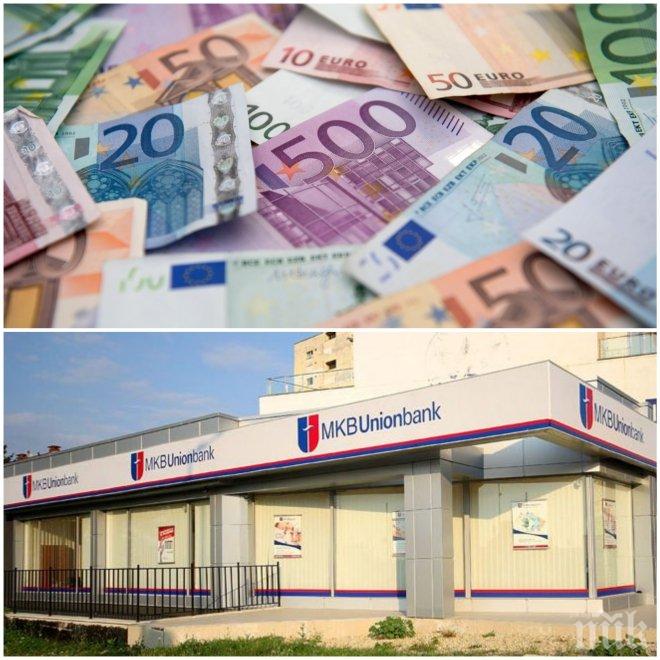 ДРАМА! Починал в Париж пловдивски банкер остави „наследство” от 1,5 милиона евро кредити