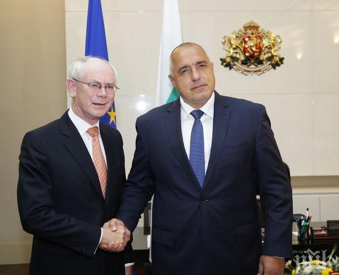 Борисов се срещна с първия председател на Европейския съвет Херман ван Ромпой