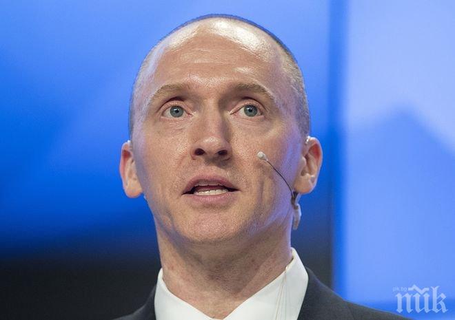 Бивш съветник на Доналд Тръмп готов да дава обяснения пред специалната комисия на Камарата на представителите пто разузнаването