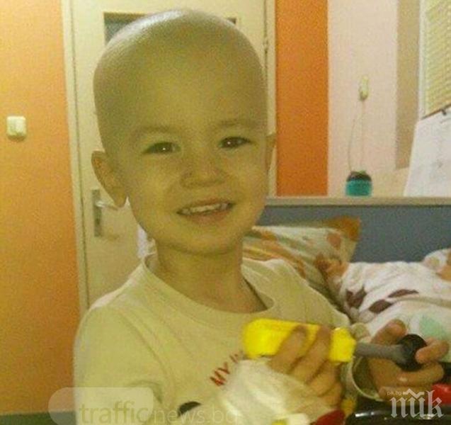 Сърчицето на малкия Борко, който се бореше със страшна болест, спря да бие завинаги