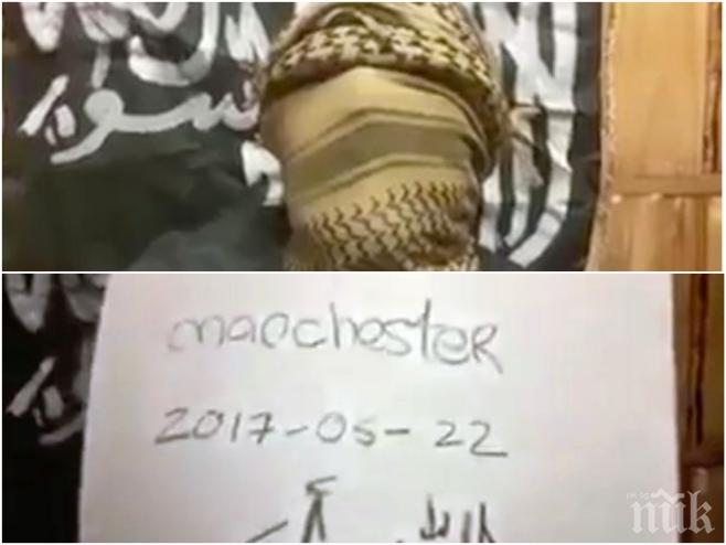 УЖАСЯВАЩО ВИДЕО! Джихадист от Ислямска държава със зловеща закана след атентата в Манчестър: Това е само началото!