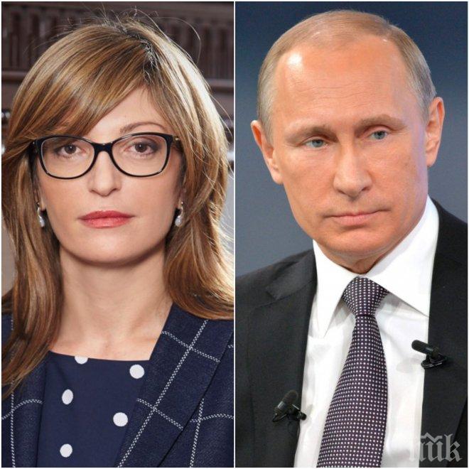 ГНЕВЕН ОТГОВОР! Екатерина Захариева отвърна на Путин къде е създадена азбуката…