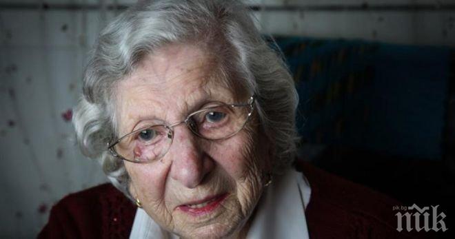 На 97-годишна възраст почина „Перлата на Мосад“