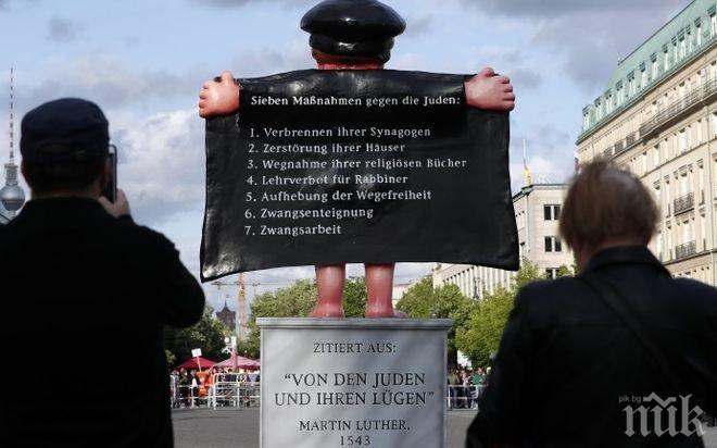 Напрежение в Берлин! Денят на църквата премина в протести