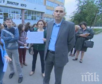 Пореден протест в 81-во училище! Родители недоволстват срещу директорката Елена Налбантова