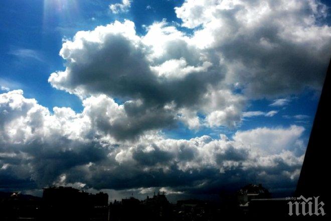 Времето днес! Значителна облачност в Западна и Централна България, в отделни райони условя за градушки