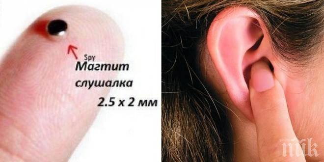 Фатална грешка! Бръмбар спука тъпанчето на абитуриентка на матурата