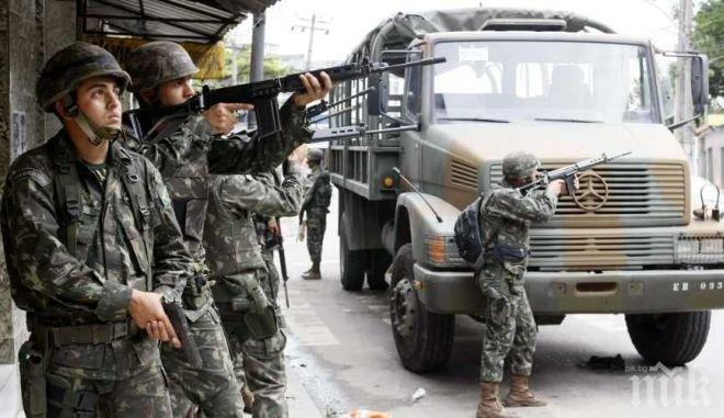 В Бразилия разположиха военнослужещи да защитават правителствените сгради