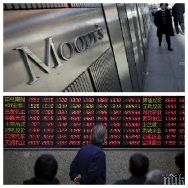 Moody’s понижи кредитния рейтинг на Китай за първи път от 1989 година
