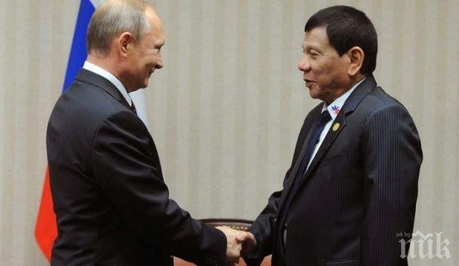 Президентът на Филипините се срещна с Владимир Путин и му обясни защо е принуден да съкрати посещението си в Русия
