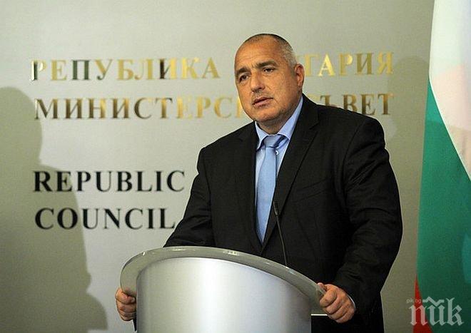 Борисов получава награда за проевропейска политика