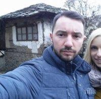 САМО В ПИК И 