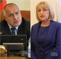 ЕКСКЛУЗИВНО В ПИК! Борисов и Цачева ядосани за мудната съдебна система: 18 години дело, накрая България ще плати 10 хил. лева…