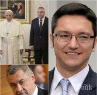 ТЕЖКИ ДУМИ! Кристиан Вигенин изригна: Марешки до папата?! Падение във вселенски мащаб!