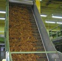 Гръцки инвеститор се отказа да строи тютюнева фабрика край Подкова