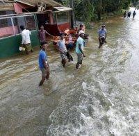 КОШМАР В ШРИ ЛАНКА! Жертвите на наводненията станаха 146 човека, 112 са в неизвестност 