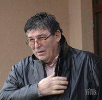 Трета възраст! Боян Петракиев-Барона си търси възрастна чистачка Трета възраст! Боян Петракиев-Барона си търси възрастна чистачка