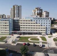 МБАЛ „Бургасмед“ благодари за подкрепата на Българския лекарски съюз относно поредния акт на агресия срещу лекари