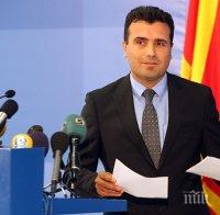 Съставът на новото правителство на Македония се очаква да стане ясен днес