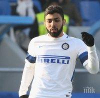 Интер праща Габигол под наем в Лас Палмас