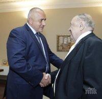 ПЪРВО В ПИК! Борисов на важна среща с инициаторите на предложението на Българската православна църква за Нобелова награда (СНИМКИ)