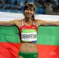 Мирела Демирева пета в скока на височина на Диамантената лига в Юджийн, Ивет Лалова осма на 200 метра с личен резултат за сезона
