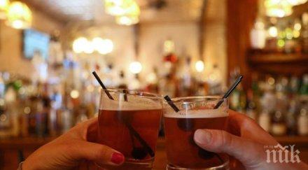 внимание алкохолът голям враг главозамайващия секс