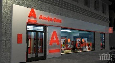 руски банкери заведоха дело медията бъзфийд дискредитация