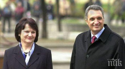 съдят фондацията елена костова