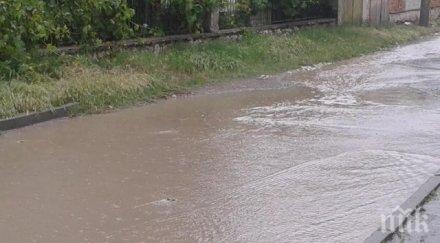 дъждът изненада пловдивско село потъна вода снимки